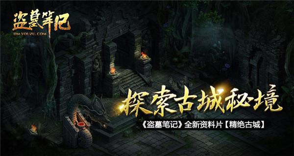 逃离上锁的房屋