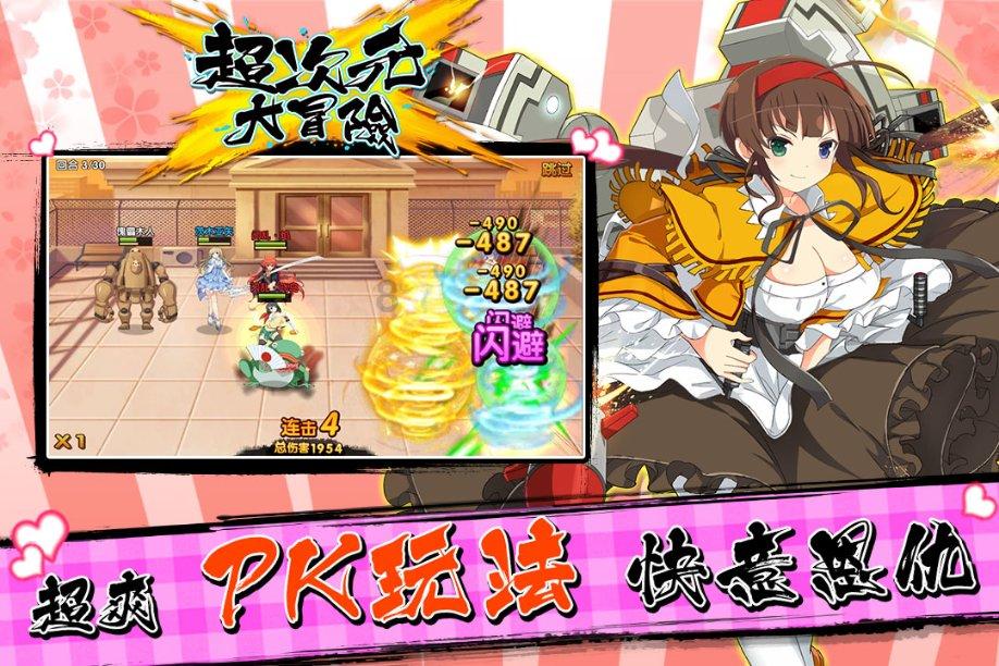 光剑战士中文版