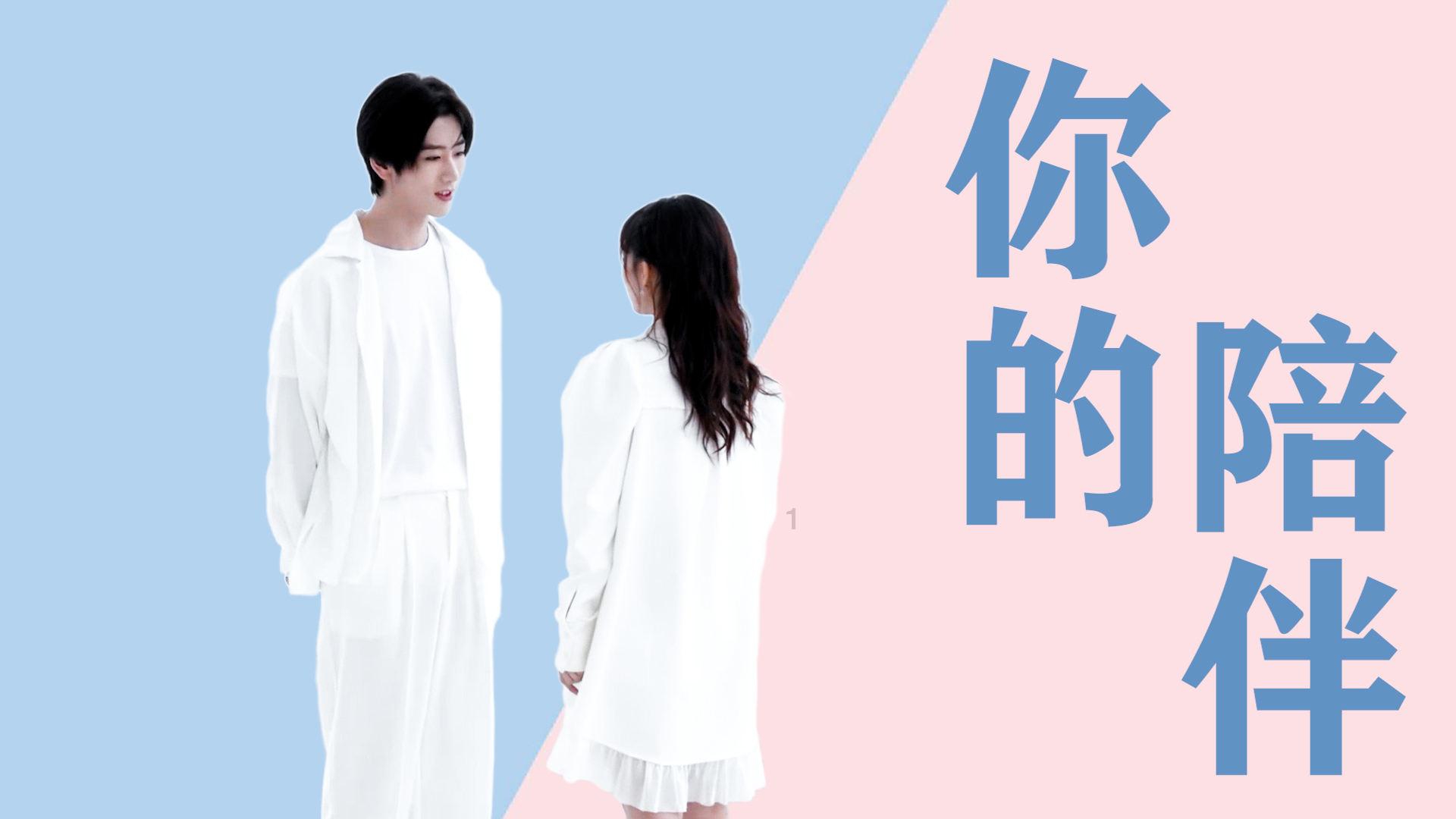 通过音乐之路2