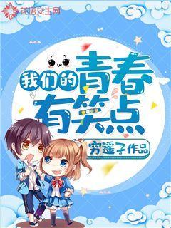 太空炽焰冲锋